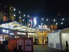 -必胜客(金开大道店)