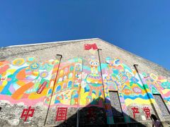 -云间粮仓