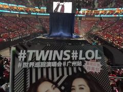 -宝能国际体育演艺中心