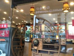 门面-鲜得来排骨年糕(即墨路店)