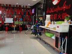 -海底捞火锅(泉城路店)