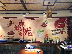 -虾享蟹逅小龙虾·螃蟹·小海鲜(吉林省总店)