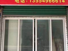 门面-老周记顺德双皮奶