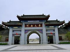 -河南大学(龙子湖校区)
