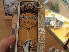 -太二酸菜鱼(兴业太古汇店)
