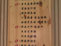 -碧水豪园·足浴·SPA·汗蒸·那须汤泉(中山东路店)