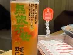 -辣虎·庭院火锅(临平新天地店)