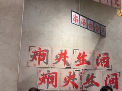 -黔哆哆地摊酸汤火锅(清湖店)