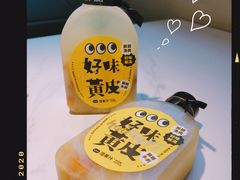 -混果汁(喜荟城店)