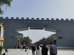 -洛阳市隋唐城遗址植物园