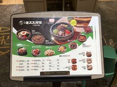 -西塔老太太拌饭(城市集市龙之梦店)