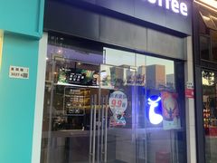 -瑞幸咖啡(金中环国际商务大厦店)