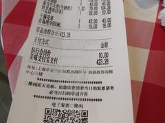 -西贝莜面村(上海百联西郊店)