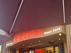 -Mezomd曼索蒂西班牙餐厅(广粤店)