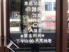 -湘湖金融镇