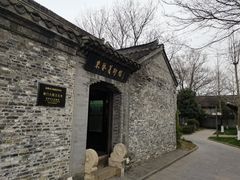 -盂城驿-南门大街