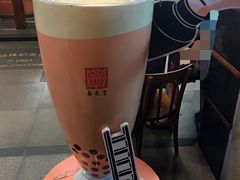 -春水堂人文茶馆(台中四维店)