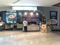 -渔语鱼酸菜鱼新川菜(来福士店)