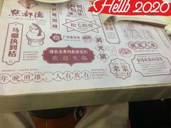 -点都德(盘福楼店)