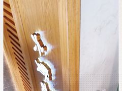 -六贤记(杭州龙湖滨江天街店)