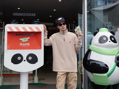 -熊猫邮局(少城店)