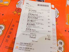 账单-点点心点心专门店(旺角店)