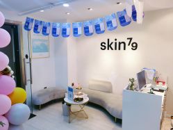 -skin79皮肤管理中心