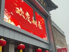 -大东门农贸市场(东顺城街)