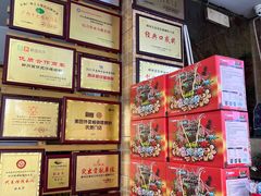 -西环肥仔螺蛳粉(总店)