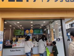 门面-7分甜(观前碧凤坊店)