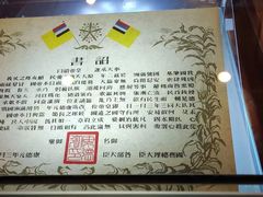 -静园(和平区)