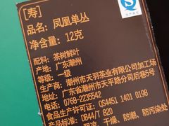 -豫园湖心亭茶楼