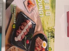 -豪享来中西餐厅(隆昌店)