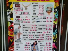 -通程奥特莱斯(华晨店)