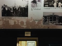 -广州近代史博物馆