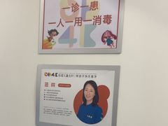 -极橙儿童齿科矫正中心(奥城店)