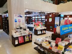 -新华书店(泉城路店)