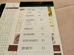 账单-陶陶居海鲜酒家(新马路店)