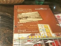 -南都咖啡西餐厅(天誉店)
