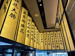 -佰家小厨·南京菜(夫子庙店)