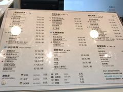 菜单-研艺台湾好茶(西单大悦城店)