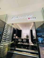 点击看大图 -丽妍雅集 Rubis SPA