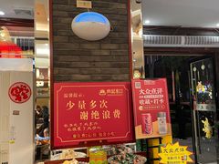 -肖记公安牛肉鱼杂馆·省级非物质文化遗产(三角路直营店)