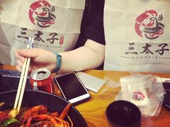 -三太子地摊烧烤·小龙虾(北蔡店)
