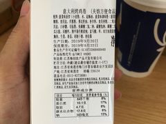 意大利烤鸡卷-瑞幸咖啡(长城大厦店)