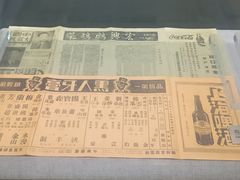 -梅园