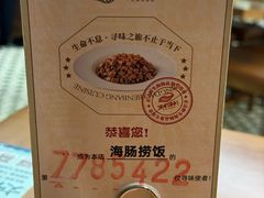 -波螺油子青岛本帮菜(银座店)