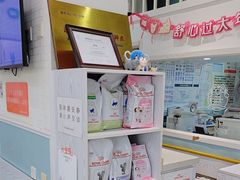 -纳吉亚猫专科动物医院·北北分院