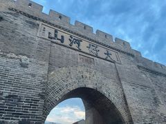 -大境门景区