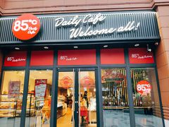 门面-85度C(福州马尾君竹2店)